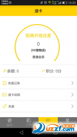 ްapp؈D