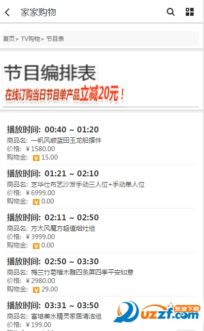 �Ҽҹ����ֻ�app�������ͼ