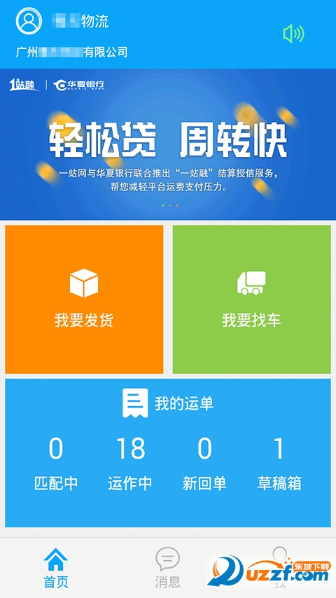 һվ_app؈D