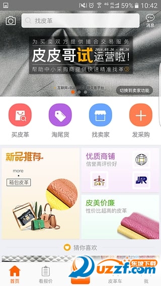 ƤƤ��app��ͼ