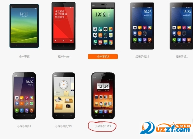 MIUI8卡刷包