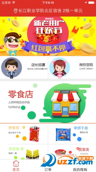 ΢У�޹���ͼ