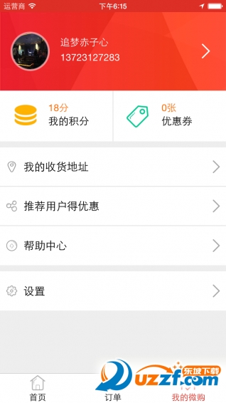 ΢У�޹���ͼ