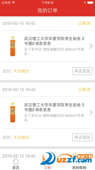 ΢У�޹���ͼ