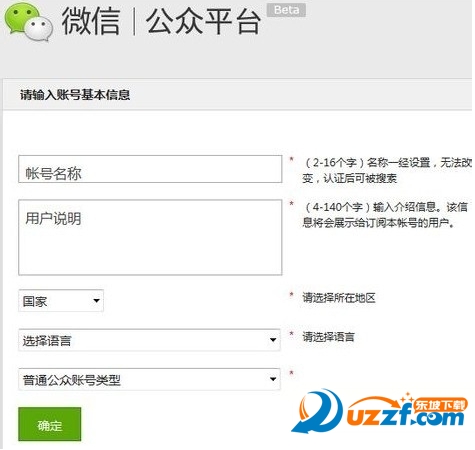 快照89.png