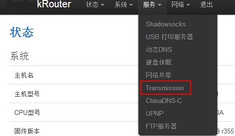 快照69.png