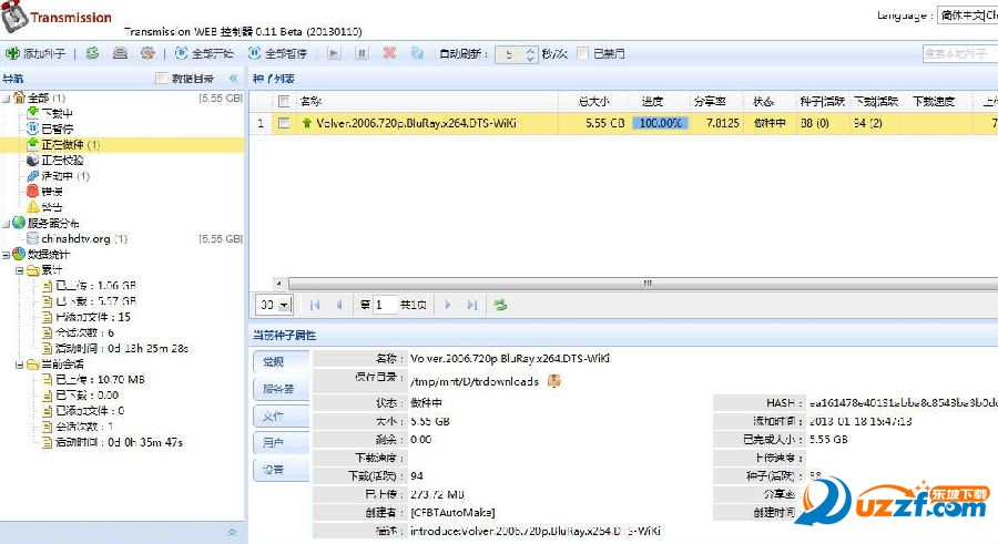 快照70.png