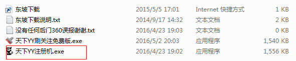 快照84.png