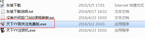 快照86.png