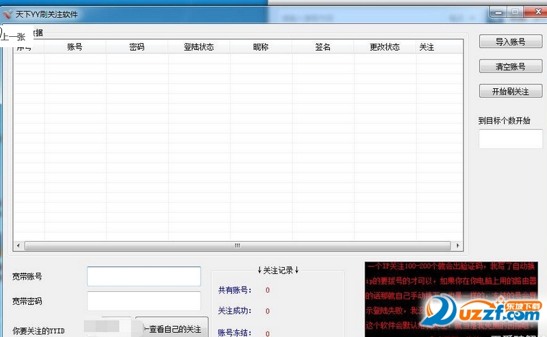 快照83.png