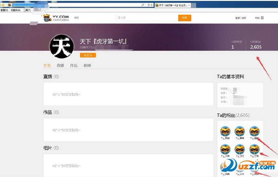 快照82.png
