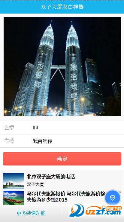 快照5.png