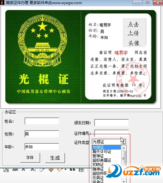 快照50.png