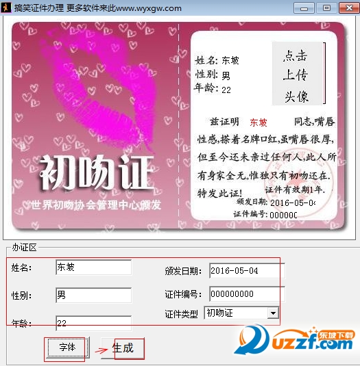 快照51.png