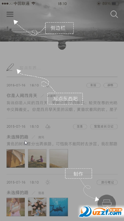 拾柒app下载