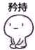 14624362643702192.png