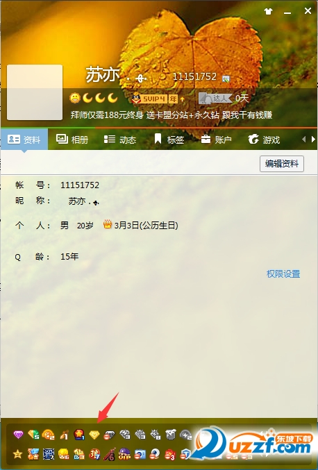 QQ截图20160504224528.png