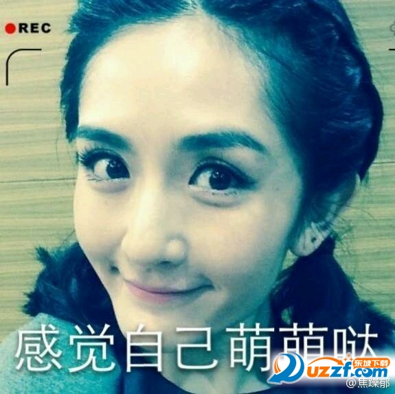 谢娜表情åŒ