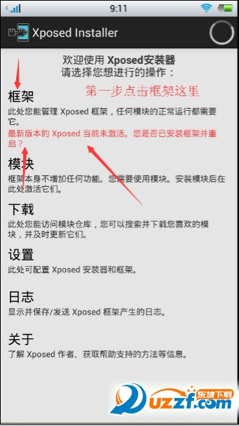 快照2.png