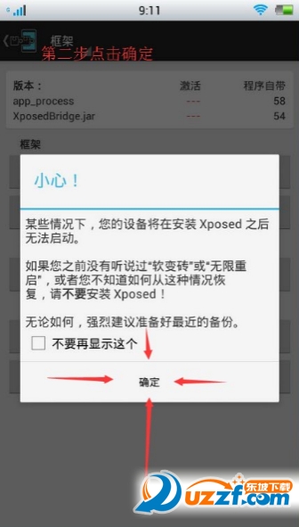 快照3.png