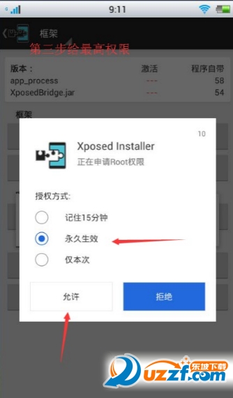 快照4.png
