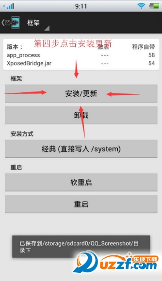 快照5.png