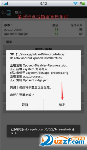 快照6.png