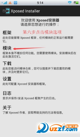 快照7.png
