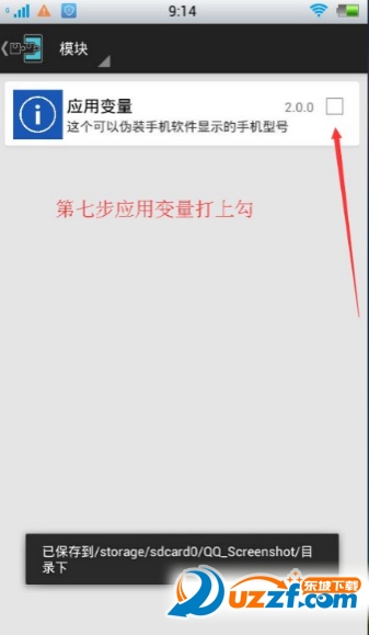快照8.png