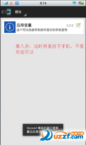 快照9.png