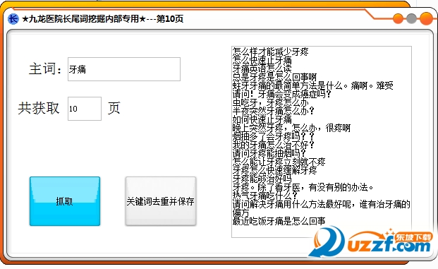 快照3.png