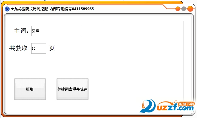 快照2.png