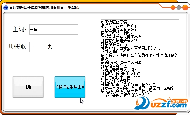 快照4.png