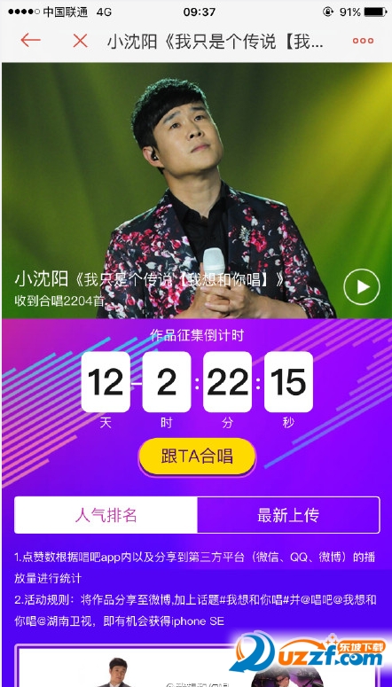 快照9.png
