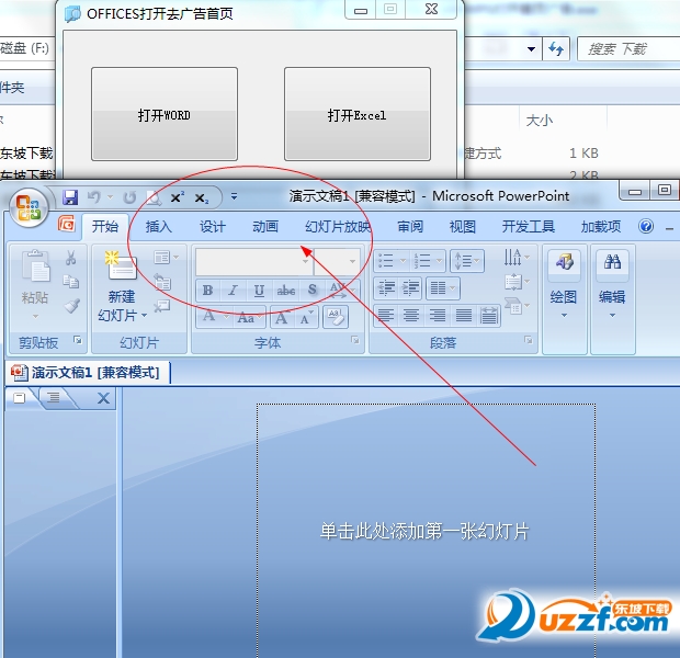 快照4.png