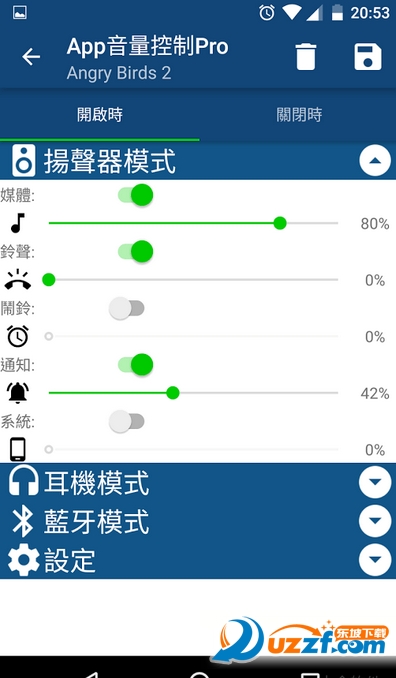 快照63.png
