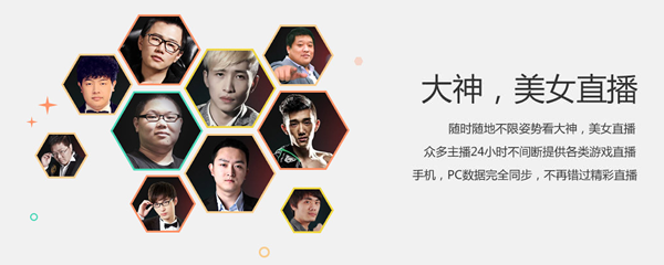 战旗TV HD版app