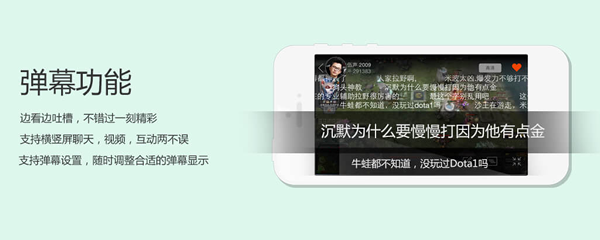 战旗TV HD版app