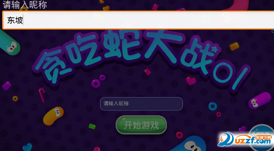 快照87.png