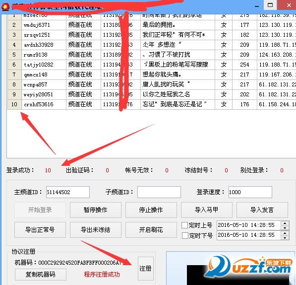 快照101.png