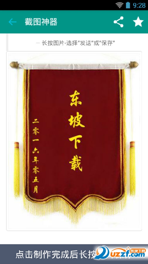 2016-05-12_092854.png