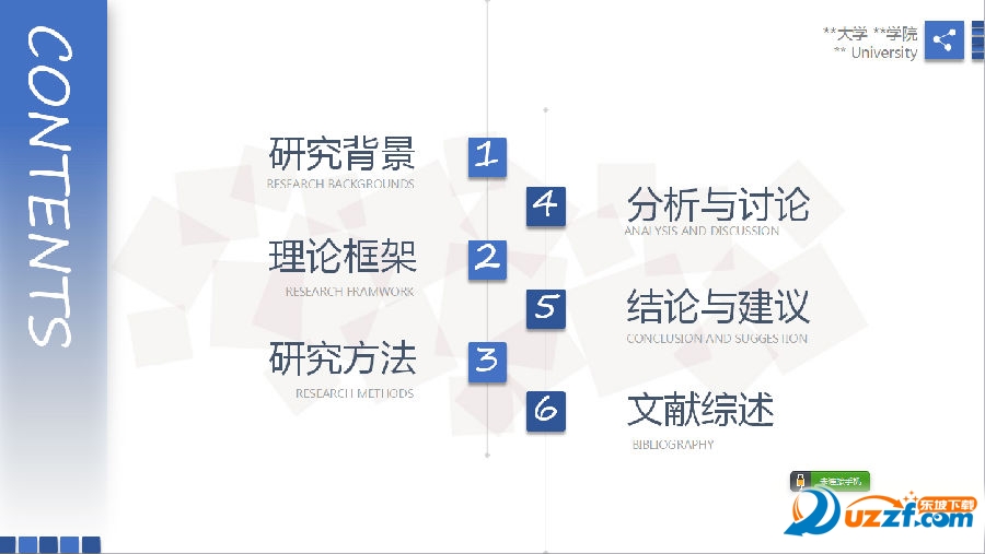 动态简洁蓝色毕业论文答辩PPT模版