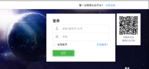 微信公众平台文章怎么申请原创声明?微信原创声明功能申请流ç¨