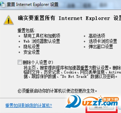 斗鱼tv怎么进不去了?斗鱼tv打不å¼€解决办法