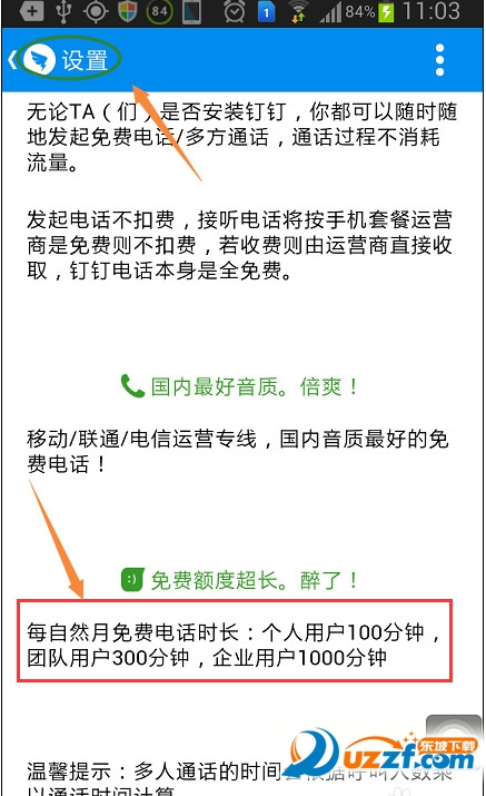 快照74.jpg