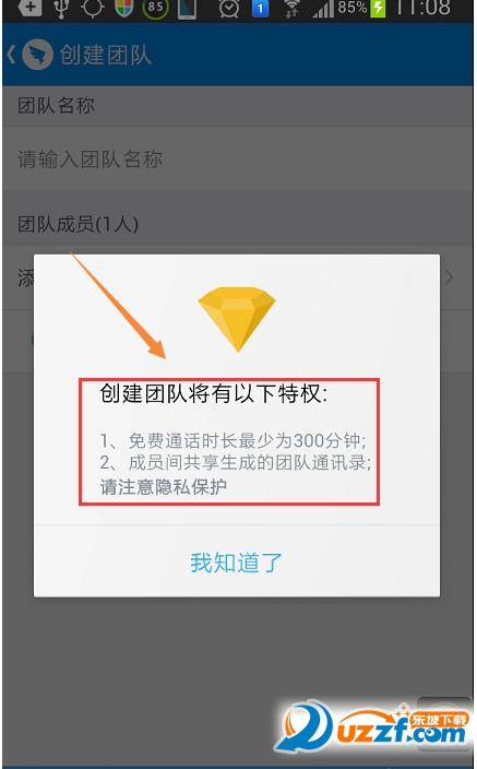 快照77.jpg