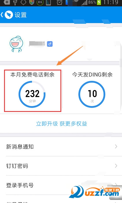 快照82.jpg