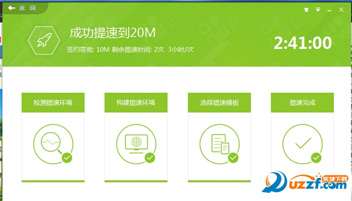 快照2.png