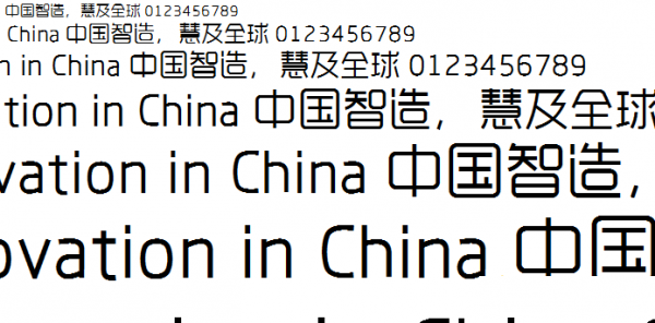 悦黑字体(Noad)