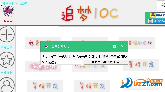 快照40.png